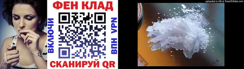 закладка  Кондопога  АМФ 98% 