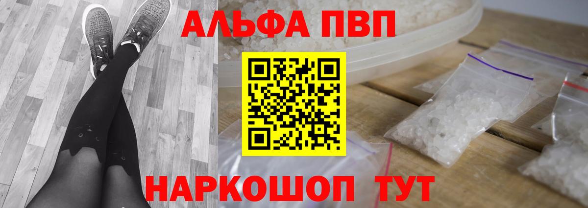 APVP VHQ  А ПВП  APVP Crystall  A PVP СК КРИС  Кондопога  Вход с VPN 