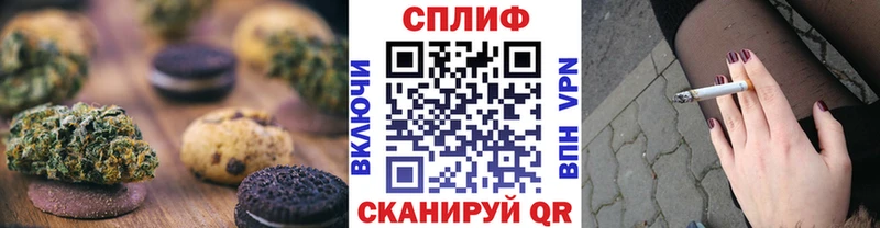 Canna-Cookies конопля  где можно купить наркотик  Кондопога 