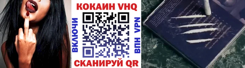КОКАИН FishScale купить Кондопога