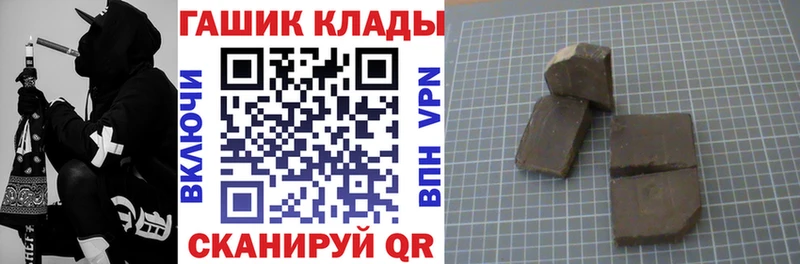 купить сайты ссылка на мегу сайт shop какой сайт Кондопога ГАШИШ гашик