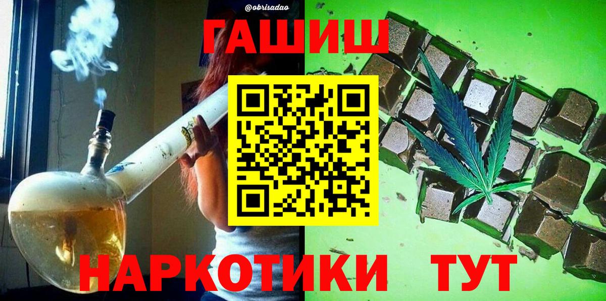 Гашиш индика сатива Кондопога