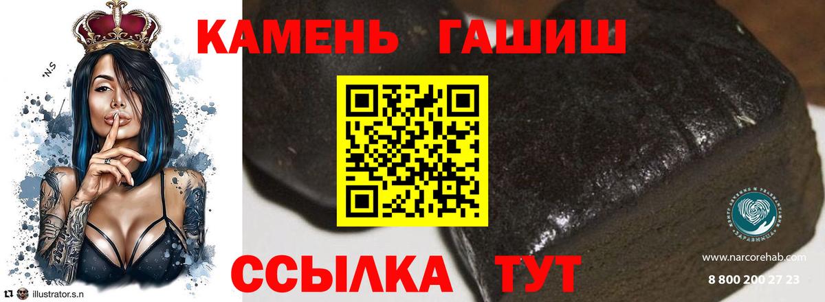 Кондопога  Гашиш Premium  Гашиш гашик  Вход с VPN 