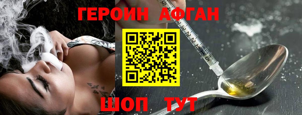 ГЕРОИН гречка Кондопога
