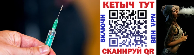 Кетамин VHQ Кондопога