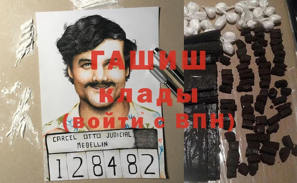 ПСИЛОЦИБИНОВЫЕ ГРИБЫ Кинешма