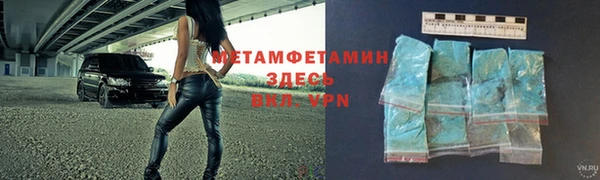 MESCALINE Россошь