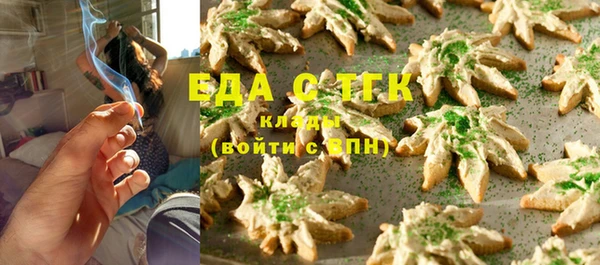 ПСИЛОЦИБИНОВЫЕ ГРИБЫ Кинешма