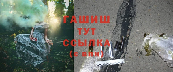 бошки Киреевск