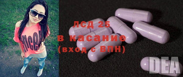 бошки Киреевск