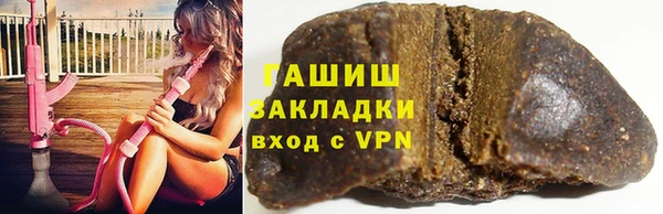 бошки Киреевск