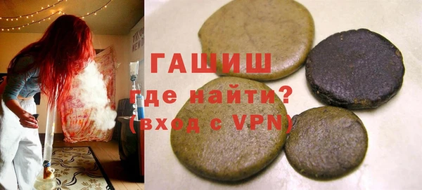 ПСИЛОЦИБИНОВЫЕ ГРИБЫ Кинешма