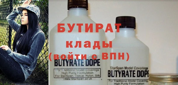 бошки Киреевск