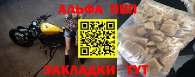 ПСИЛОЦИБИНОВЫЕ ГРИБЫ Наро-Фоминск