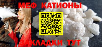 ПСИЛОЦИБИНОВЫЕ ГРИБЫ Наро-Фоминск