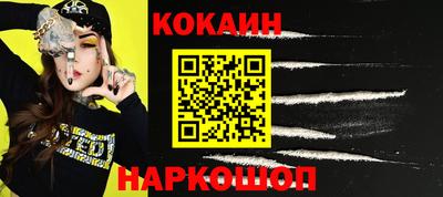 кокаин колумбия Нальчик