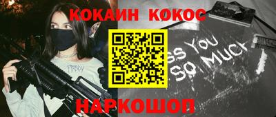 кокаин колумбия Нальчик