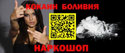 ПСИЛОЦИБИНОВЫЕ ГРИБЫ Наро-Фоминск
