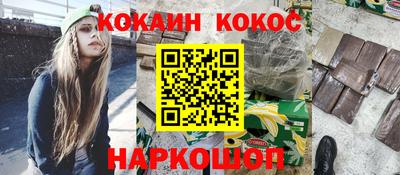 ПСИЛОЦИБИНОВЫЕ ГРИБЫ Наро-Фоминск