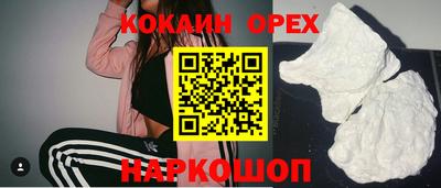 ПСИЛОЦИБИНОВЫЕ ГРИБЫ Наро-Фоминск