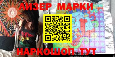 ПСИЛОЦИБИНОВЫЕ ГРИБЫ Наро-Фоминск
