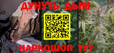 ПСИЛОЦИБИНОВЫЕ ГРИБЫ Наро-Фоминск