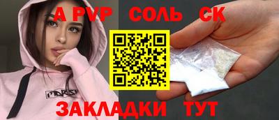 дмт Нарткала