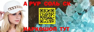 ПСИЛОЦИБИНОВЫЕ ГРИБЫ Наро-Фоминск