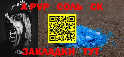 ПСИЛОЦИБИНОВЫЕ ГРИБЫ Наро-Фоминск