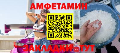 ПСИЛОЦИБИНОВЫЕ ГРИБЫ Наро-Фоминск