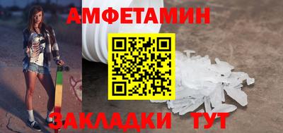 ПСИЛОЦИБИНОВЫЕ ГРИБЫ Наро-Фоминск