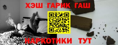 ПСИЛОЦИБИНОВЫЕ ГРИБЫ Наро-Фоминск