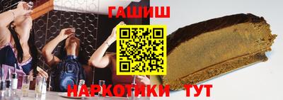 ПСИЛОЦИБИНОВЫЕ ГРИБЫ Наро-Фоминск