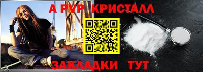мескалин Шелехов