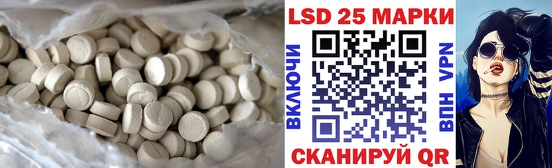 LSD-25 экстази кислота  наркота  Кондопога 
