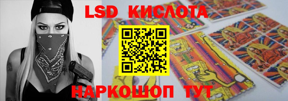 LSD-25 экстази  MEGA онион  Кондопога  Вход с VPN  LSD-25 экстази ecstasy  Лсд 25 экстази кислота 