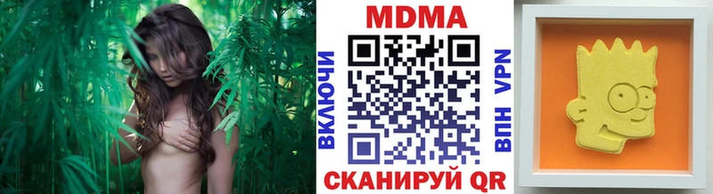 магазин продажи наркотиков  Кондопога  MDMA VHQ 