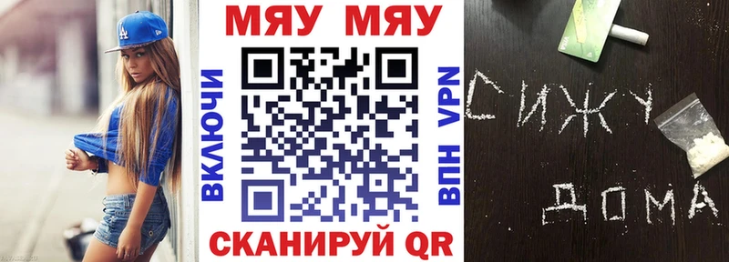 ОМГ ОМГ ССЫЛКА Кондопога Меф кристаллы