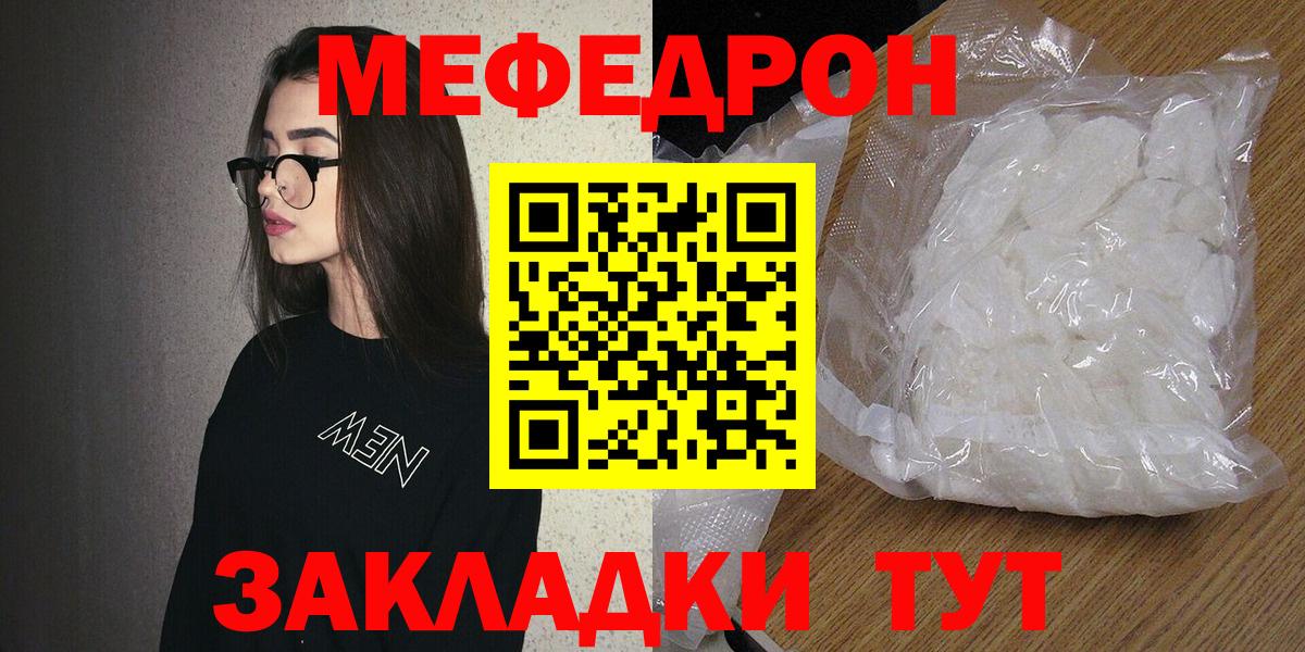 МЕФ  Кондопога