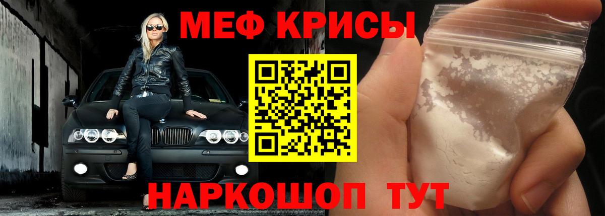 Кондопога  Меф мяу мяу  МЕФ  Вход с VPN  Мефедрон мяу мяу 