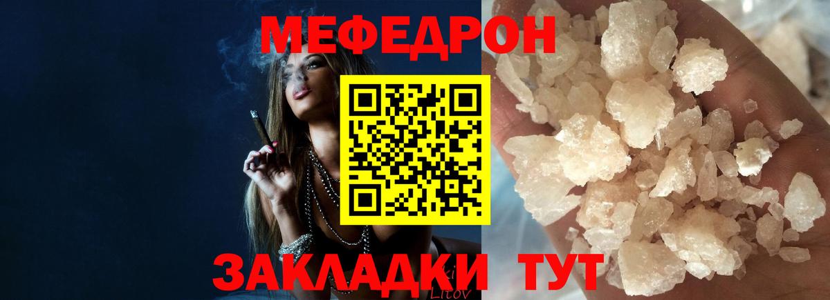 Альфа ПВП СОЛЬ   Вход с VPN  LSD-25  Cocaine  Кондопога  Канабис  Мефедрон кристаллы  Гашиш 