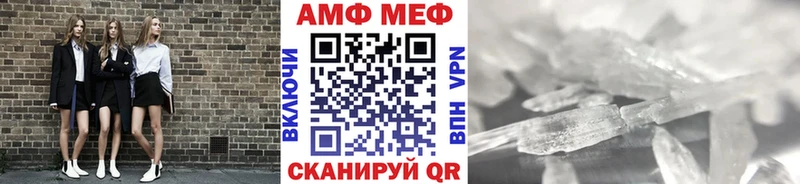Метамфетамин пудра  мега как войти  Кондопога  где найти наркотики 