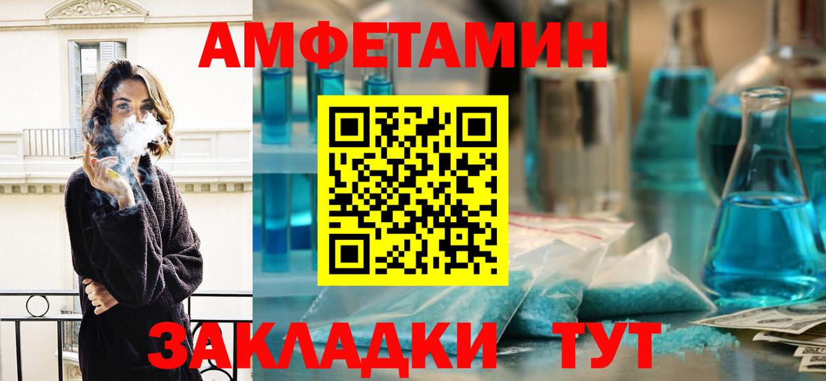 Метамфетамин  Метамфетамин пудра  Вход с VPN  Кондопога  Метамфетамин пудра 