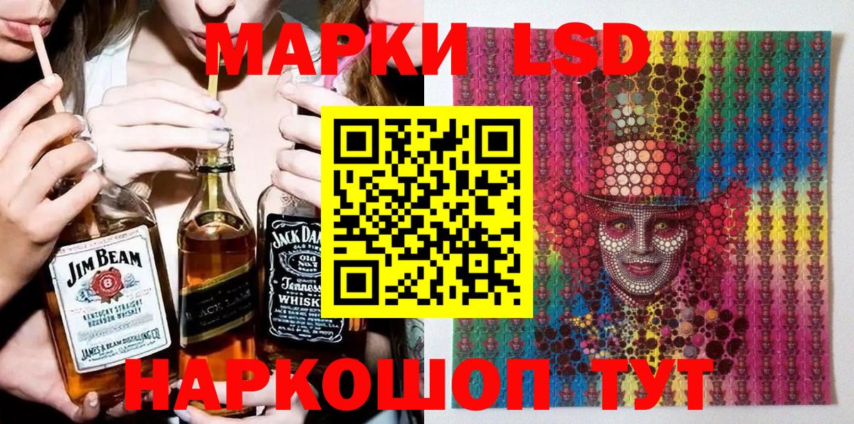 Кондопога  Марки N-bome  Вход с VPN  Марки 25I-NBOMe 1500мкг 