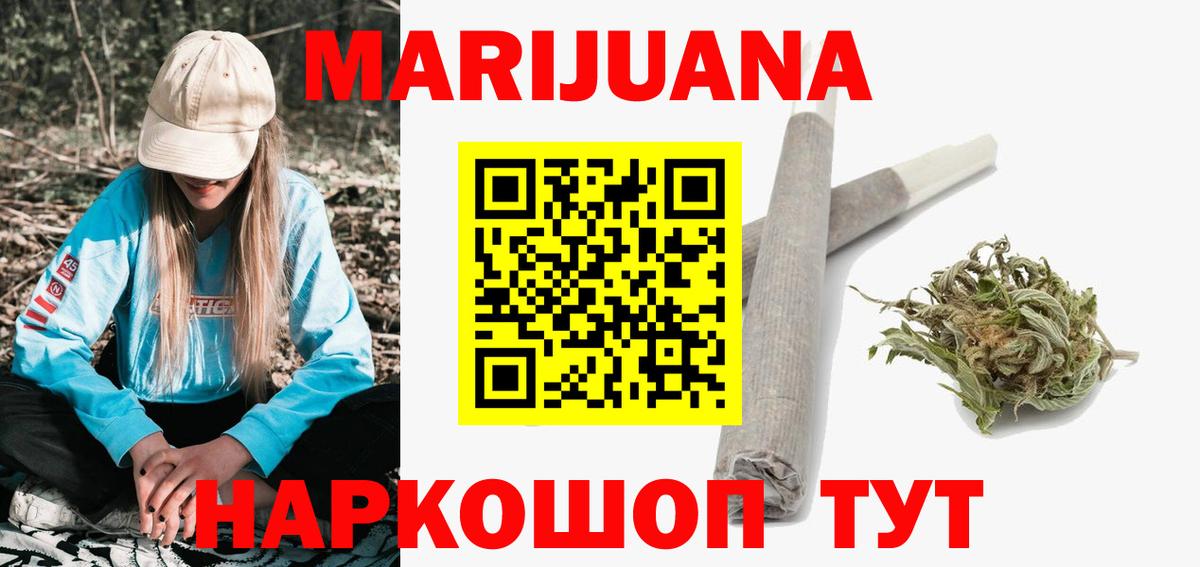 Каннабис SATIVA & INDICA Кондопога